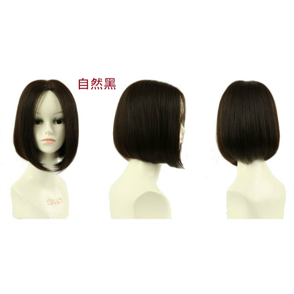 女假髮 整頂假髮 真人髮 短直髮-旁分髮型 逼真頭頂 透氣內網 掉髮可戴【黑二髮品】OTQZ-細節圖9
