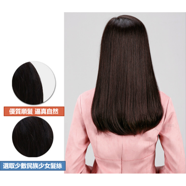 女假髮 全真髮 長直髮 手織假髮- 時尚髮型 蓬鬆自然 整頂假髮 髮片 美髮用品 【黑二髮品】OTQZ19-細節圖3