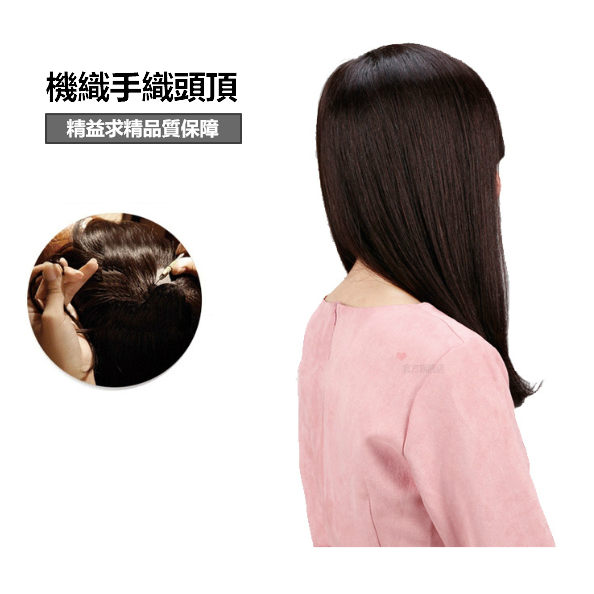 女假髮 全真髮 長直髮 手織假髮- 時尚髮型 蓬鬆自然 整頂假髮 髮片 美髮用品 【黑二髮品】OTQZ19-細節圖5