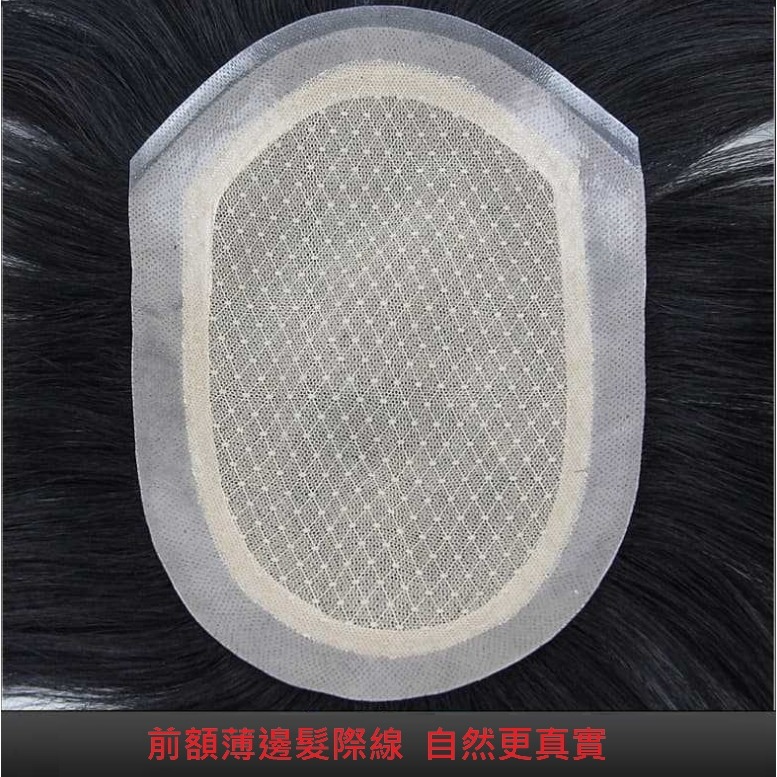 男士頭頂髮片 花白髮 全真髮 黏貼式髮片 - 頭頂補髮 增加髮量 改變髮型 更自信【不然飾】THJ-細節圖7