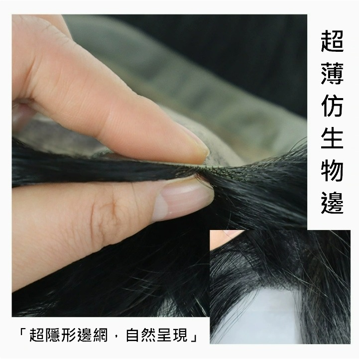 男生頭頂髮片 黏貼式假髮 頭頂補髮-男生髮型 恢復年輕帥氣 自信再生【黑二髮品】TGZ8-細節圖3