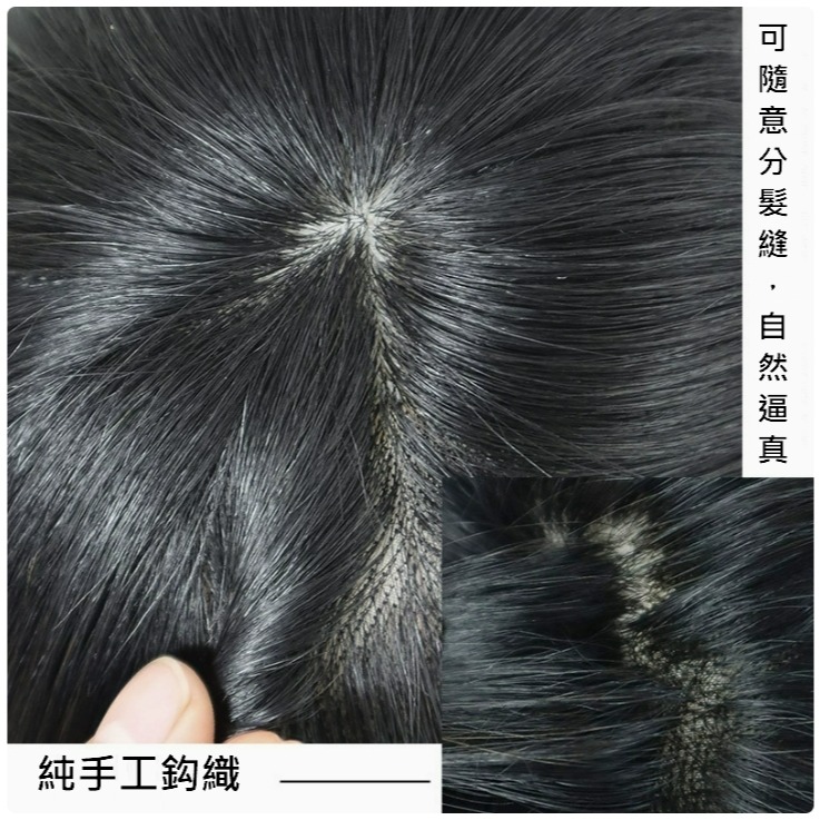 男生頭頂髮片 黏貼式假髮 頭頂補髮-男生髮型 恢復年輕帥氣 自信再生【黑二髮品】TGZ8-細節圖4