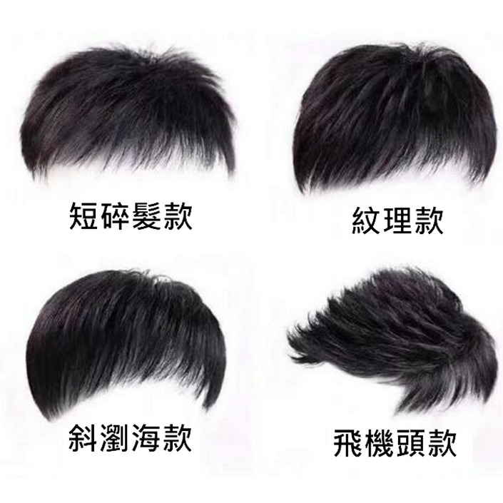 男生頭頂髮片 黏貼式假髮 頭頂補髮-男生髮型 恢復年輕帥氣 自信再生【黑二髮品】TGZ8-細節圖7