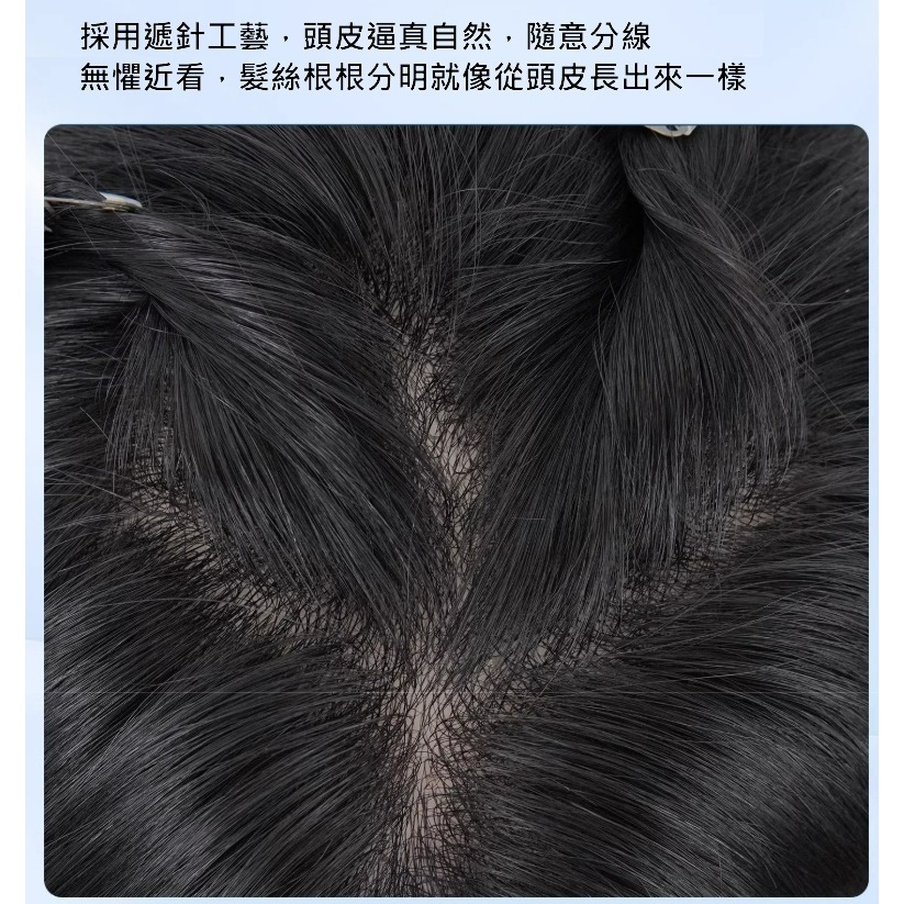 前額生物頭皮 假髮片 全真髮 女生髮片-頭頂補髮 更貼合 無痕 增加髮量 遮白髮【黑二髮品】THL-細節圖6