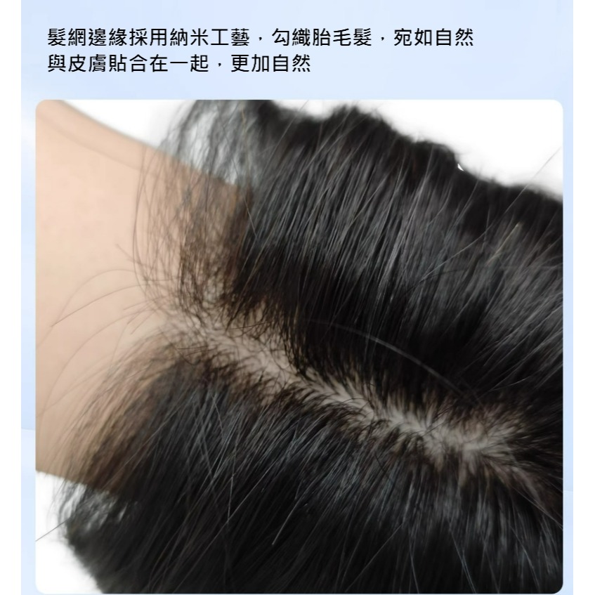前額生物頭皮 假髮片 全真髮 女生髮片-頭頂補髮 更貼合 無痕 增加髮量 遮白髮【黑二髮品】THL-細節圖7
