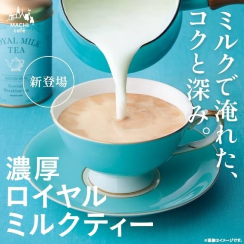 現貨+預購 ✈️Lawson x Machi Cafe 超濃厚皇家紅茶拿鐵 專用紅茶包 20入