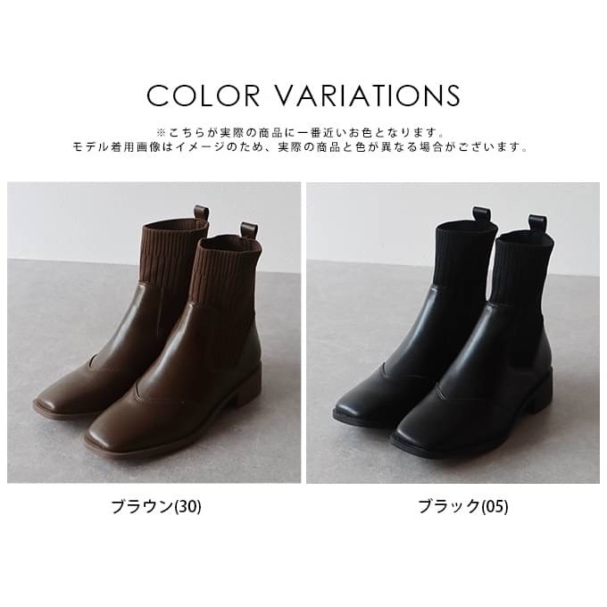 預購 ✈️日本0101百貨專櫃品牌 BLUEEAST 異材質拼接 切爾西靴-細節圖3