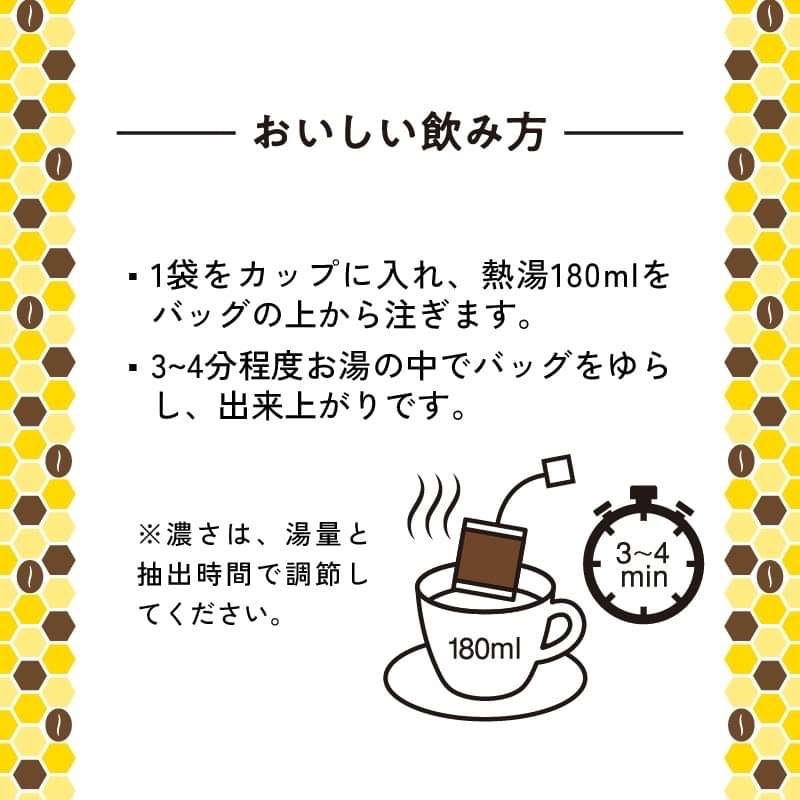 現貨+預購 ✈️森半 x Cafe KFK 聯名 幸福蜂蜜咖啡 8gx8入-細節圖4
