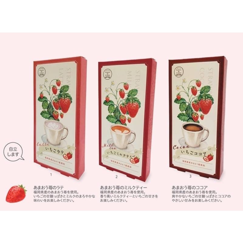 現貨+預購 ✈️甘王草莓沖泡飲系列 10gx3入-細節圖2