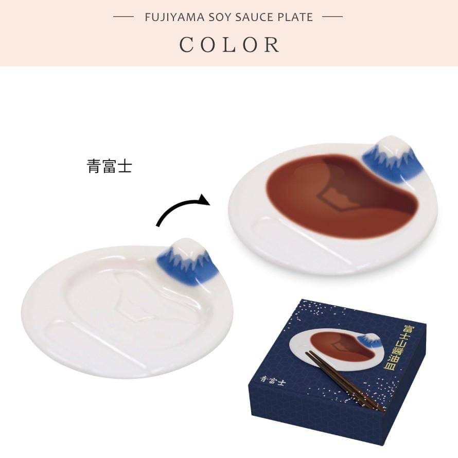 預購 ✈️富士山立體造型 倒影 2in1 醬油碟-細節圖8