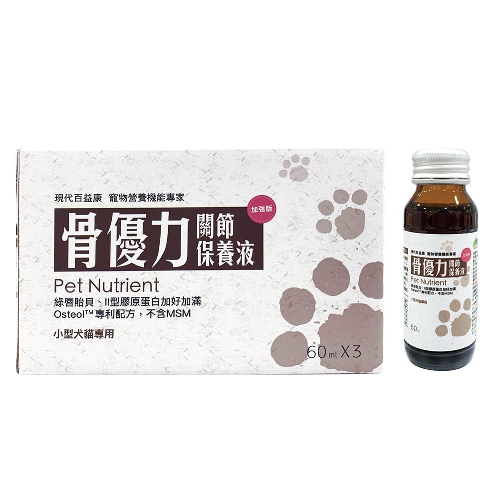 [60顆入] 現代百益康 骨優力/黃金魚油/善益菌/Q10/護眼膠囊/腎益/小型犬漾寶錠/小型犬貓補血錠/蔓越莓錠-細節圖7