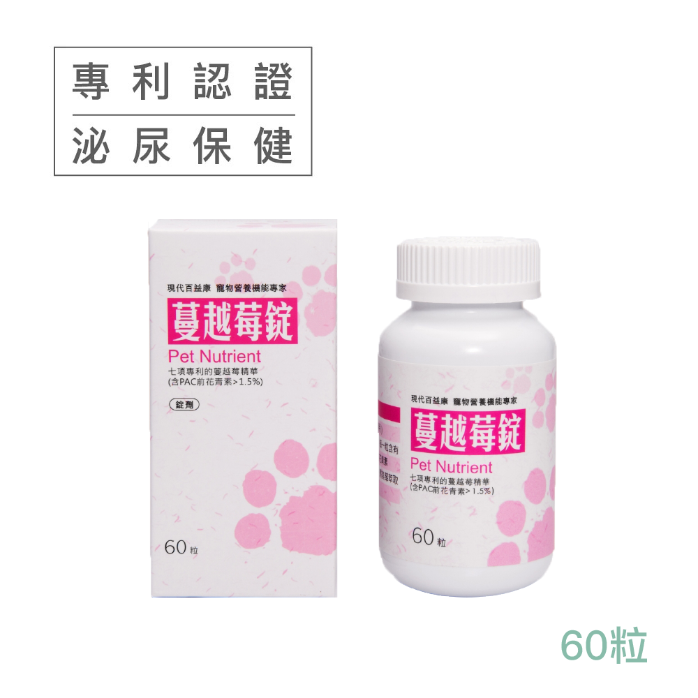 蔓越莓錠 60顆