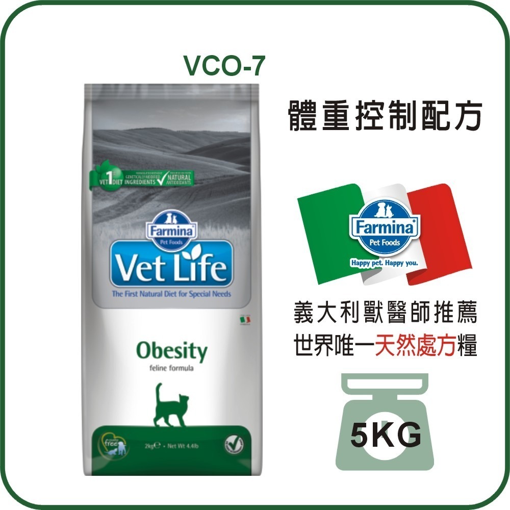 法米納 天然處方糧 貓用 腸胃道 泌尿道結石管理復發 腎臟 體重控制 極低敏 水解蛋白 5公斤-細節圖6