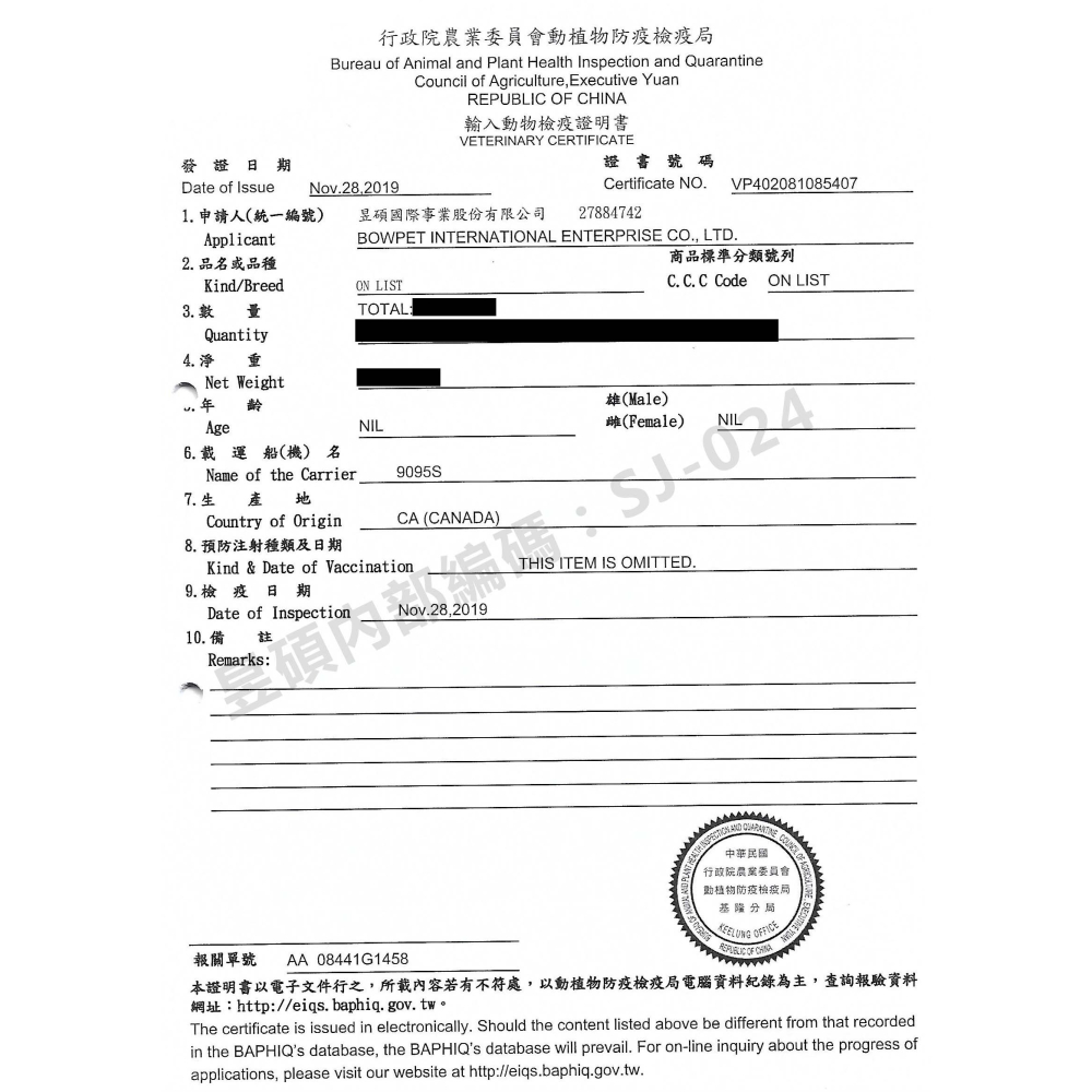 克瑞斯 CRIUS 天然紐西蘭寵物飼料 添加風乾鮮肉塊  狗飼料 5磅-細節圖5
