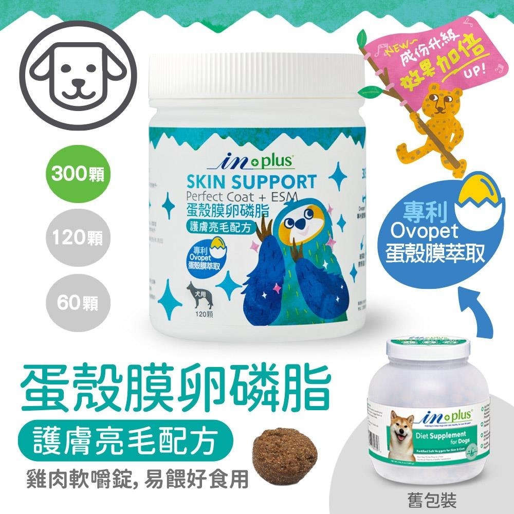 300顆