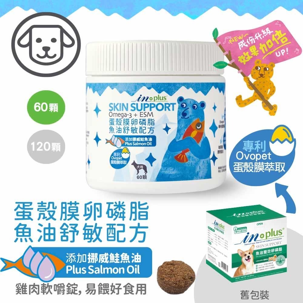 60顆