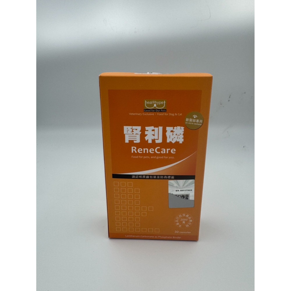 賽恩威特  腎利磷  30顆 150顆-細節圖2