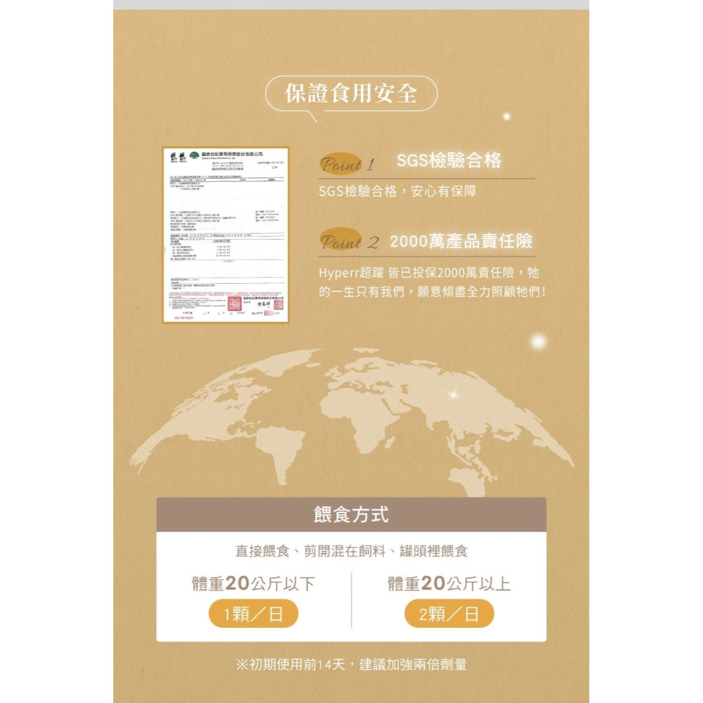 超躍 紐西蘭綠唇貝油 30顆 關節  心血管保健-細節圖3