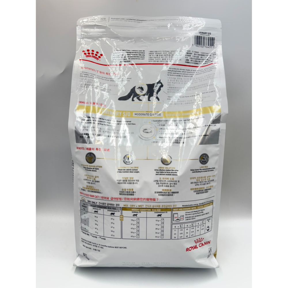 皇家 貓飼料  處方飼料 泌尿道低卡路里配方 UMC34 3.5公斤-細節圖2