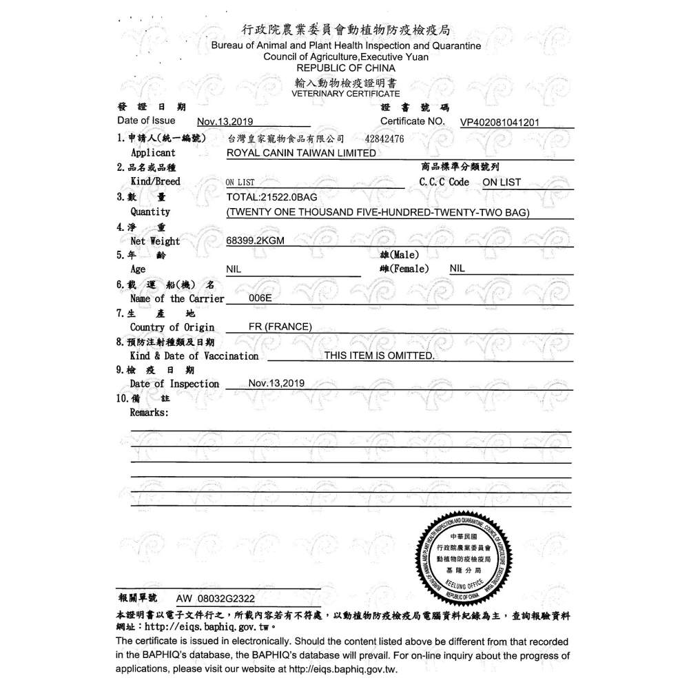 皇家 貓飼料  處方飼料 泌尿道低卡路里配方 UMC34 3.5公斤-細節圖3