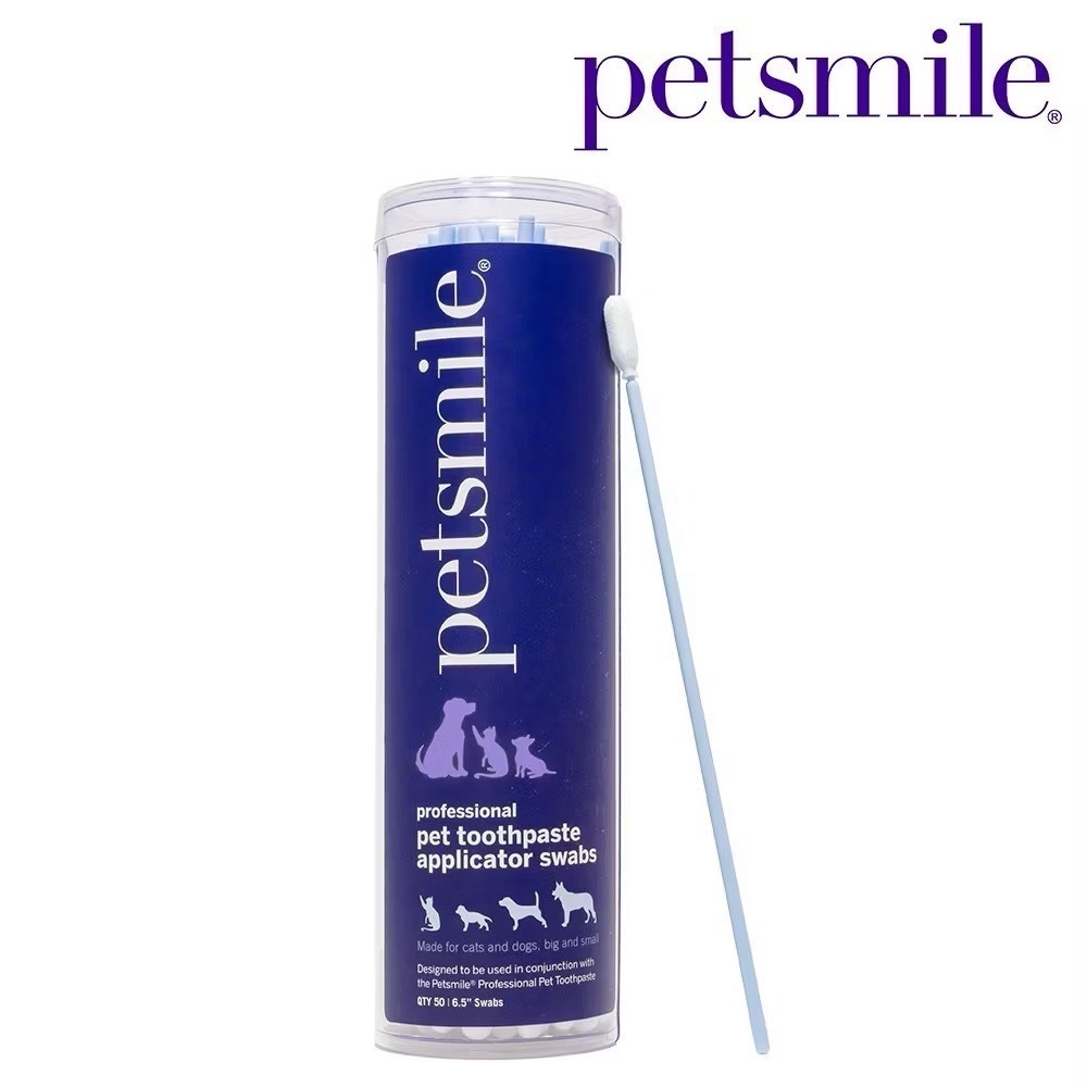 PETSMILE 佩齒邁 美國牙科獸醫vohc認證 寵物牙膏  119克   牙刷  口腔塗棒-細節圖4