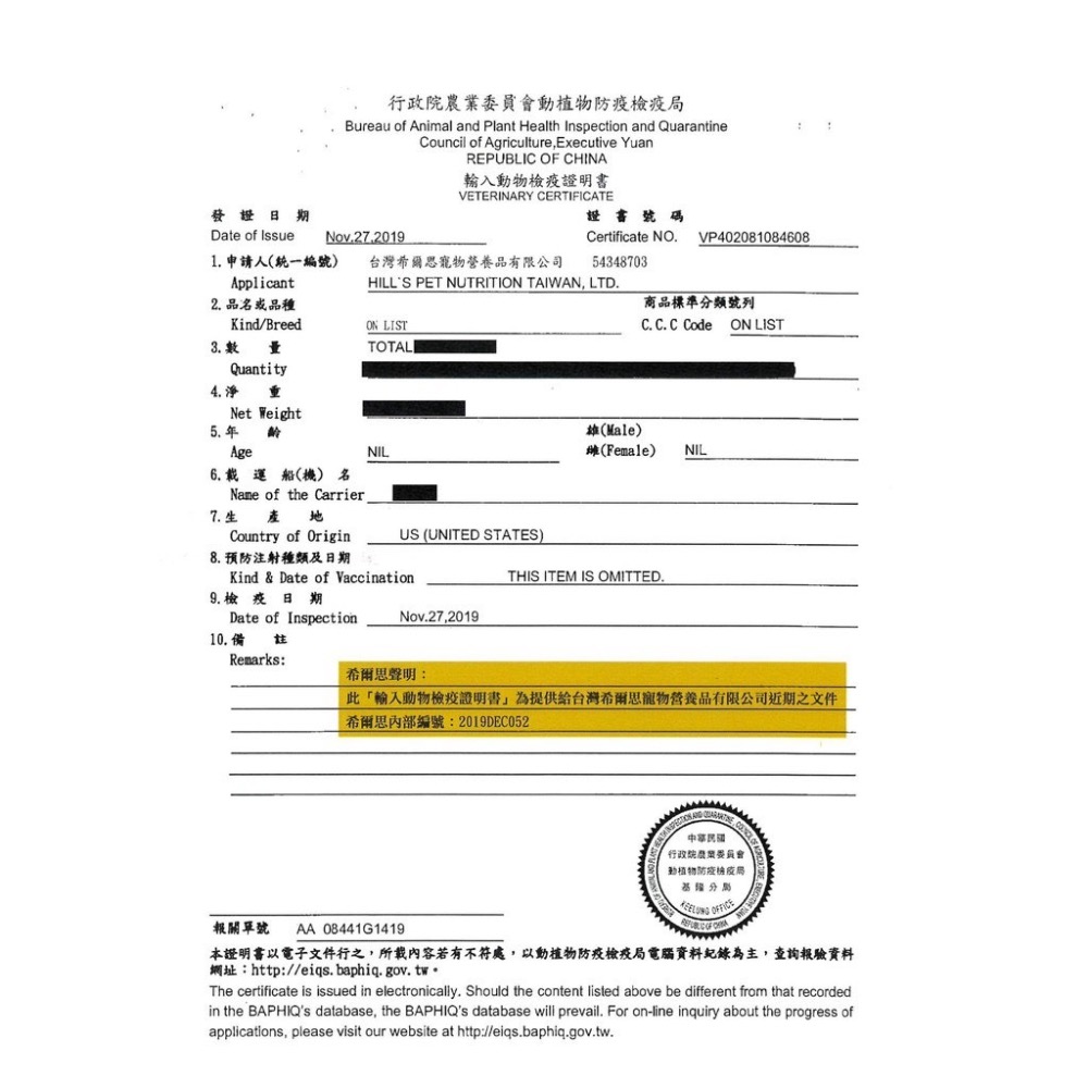 希爾思 狗飼料 處方食品 Derm Complete 皮膚全能照護 小顆粒 605804  6.5磅-細節圖3