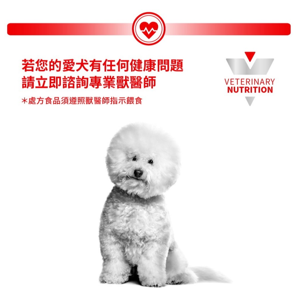 皇家 狗飼料 處方飼料 RSD14 犬 腎臟病小型犬配方乾糧 3.5KG-細節圖6