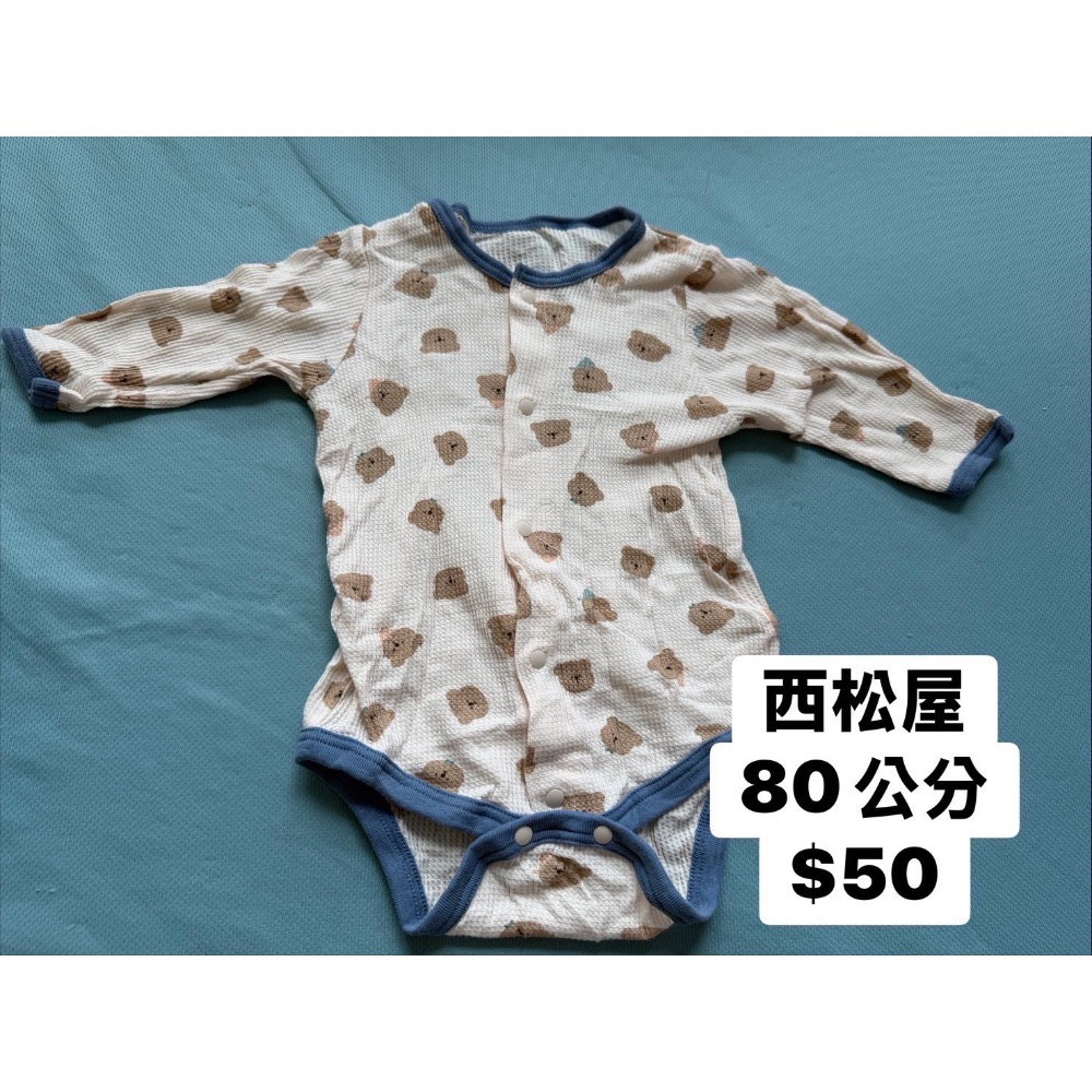 JHSW 二手衣物-細節圖8