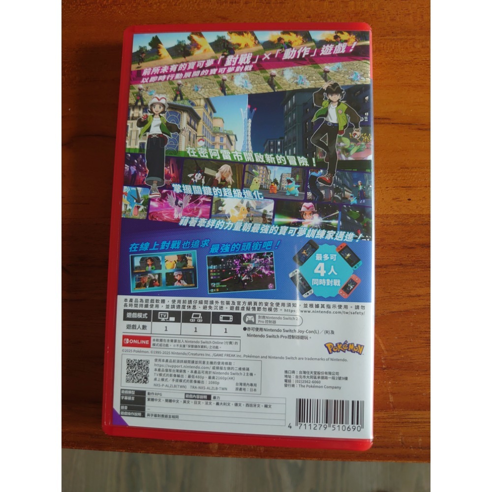 NS2 寶可夢傳說 Z-A 中文版 二手-細節圖3