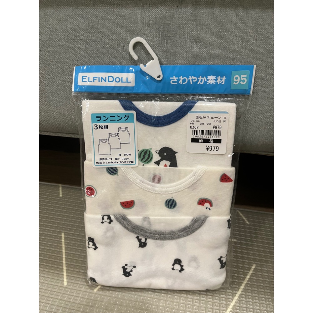 背心