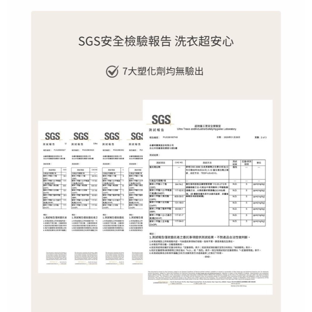 MIT植萃洗衣膠囊-細節圖2