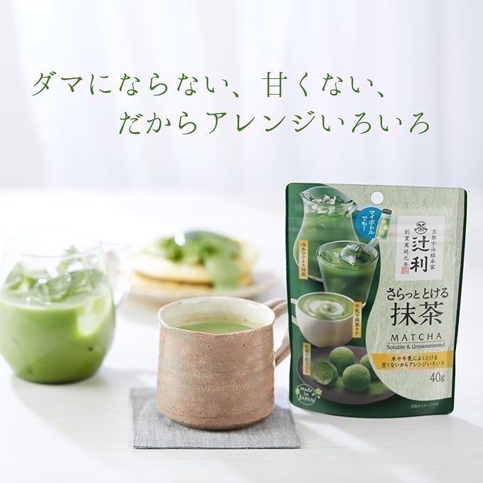 [在台現貨］TSUJIRI 辻利/2倍濃抹抹茶牛奶/速溶抹茶(無牛奶）-細節圖4