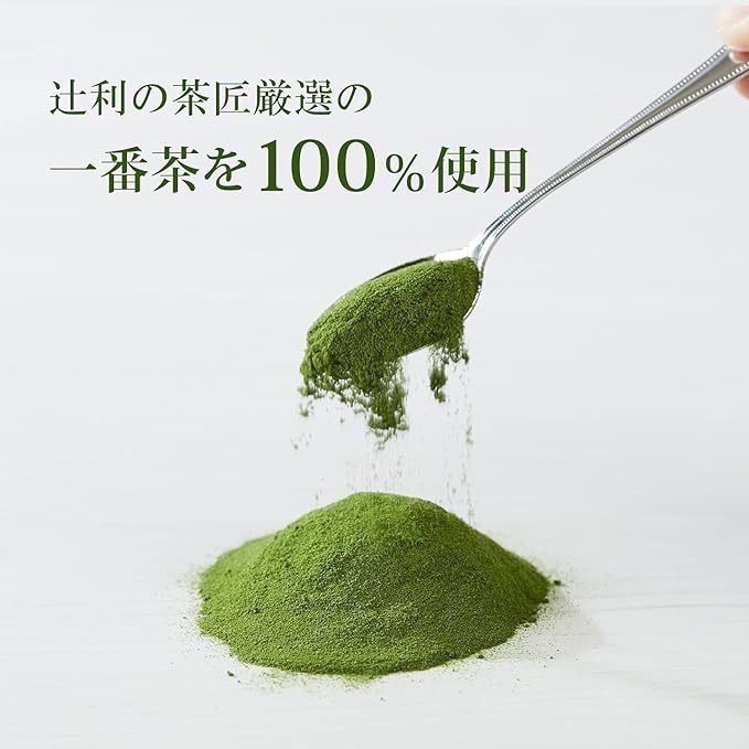 【8/15🇯🇵親帶回】 TSUJIRI 辻利/2倍濃抹抹茶牛奶/速溶抹茶(無牛奶）-細節圖5