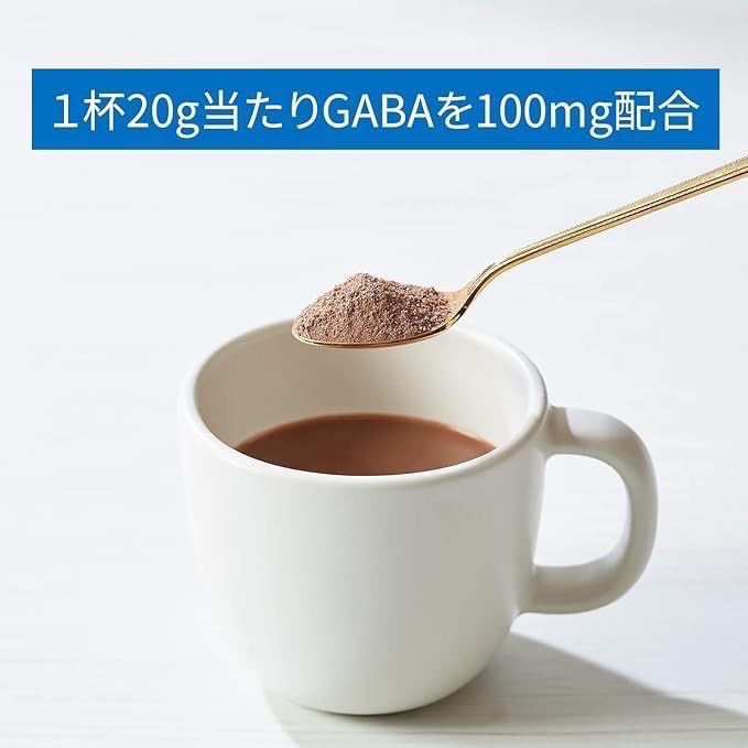 【現貨馬上寄出】日本片岡快眠可可粉 腸活可可粉VAN HOUTEN(快眠可可/活腸可可)-細節圖3