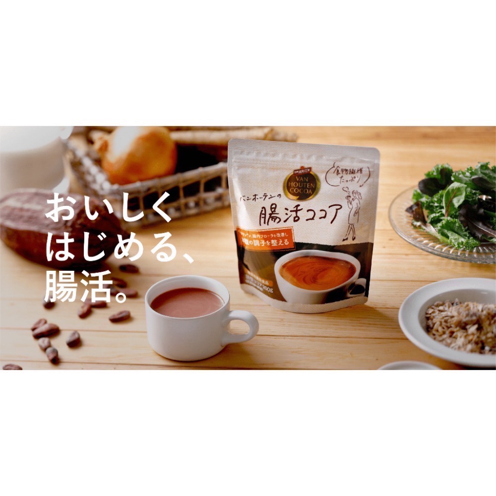 【現貨馬上寄出】日本片岡快眠可可粉 腸活可可粉VAN HOUTEN(快眠可可/活腸可可)-細節圖4