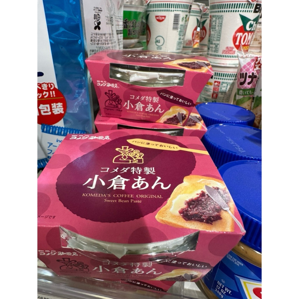 【早餐/下午茶烤土司首選】日本 遠藤製餡 小倉紅豆餡抹醬（顆粒感）【Komeda咖啡店特製】-細節圖3