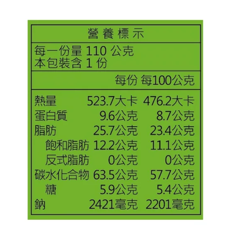 『好市多 Costco代購』維力-香菜牛肉風味麵（零售單包,一箱12包）-細節圖2