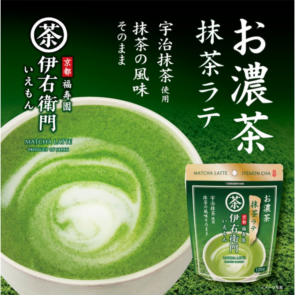 【1/14號親自帶回國】伊右衛門 お濃茶 抹茶ラテ(濃抹抹茶牛奶)-細節圖2