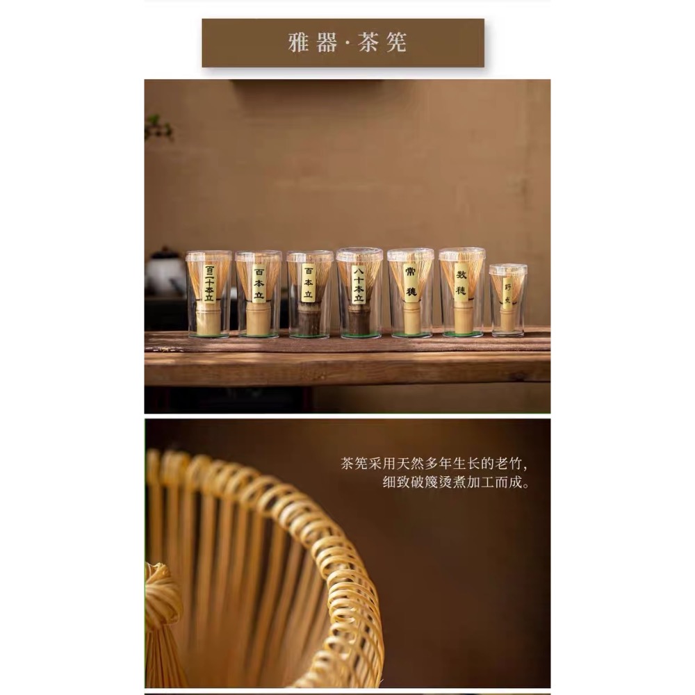 [河馬之星抹茶系列]日式抹茶刷 抹茶用品 八十本立 常穗-細節圖9