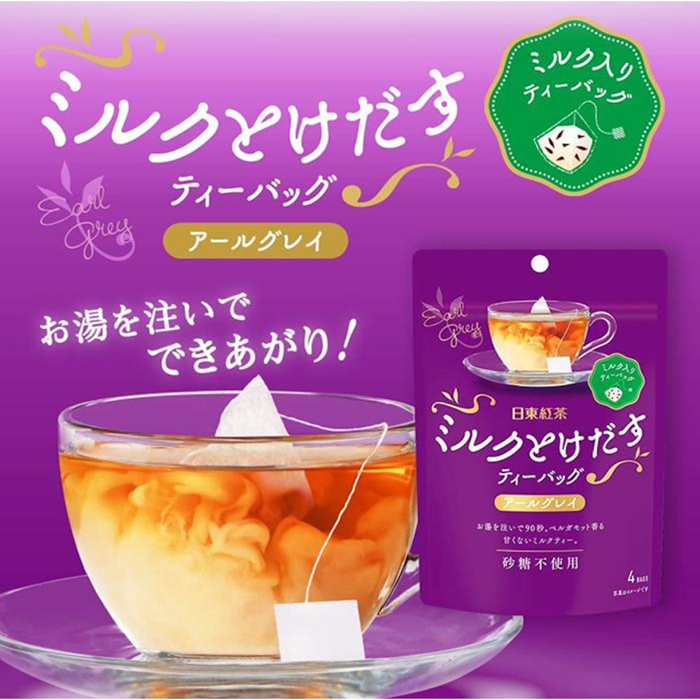 【日東紅茶x三井農林】無糖伯爵奶茶 日本三角茶包 無糖首選 日本製-細節圖3