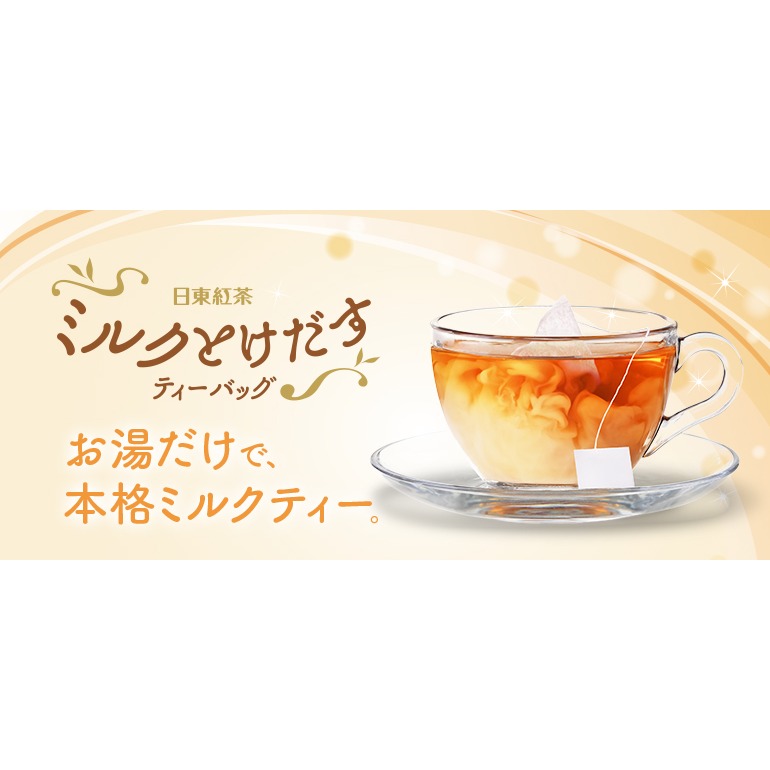 【日東紅茶x三井農林】無糖伯爵奶茶 日本三角茶包 無糖首選 日本製-細節圖5