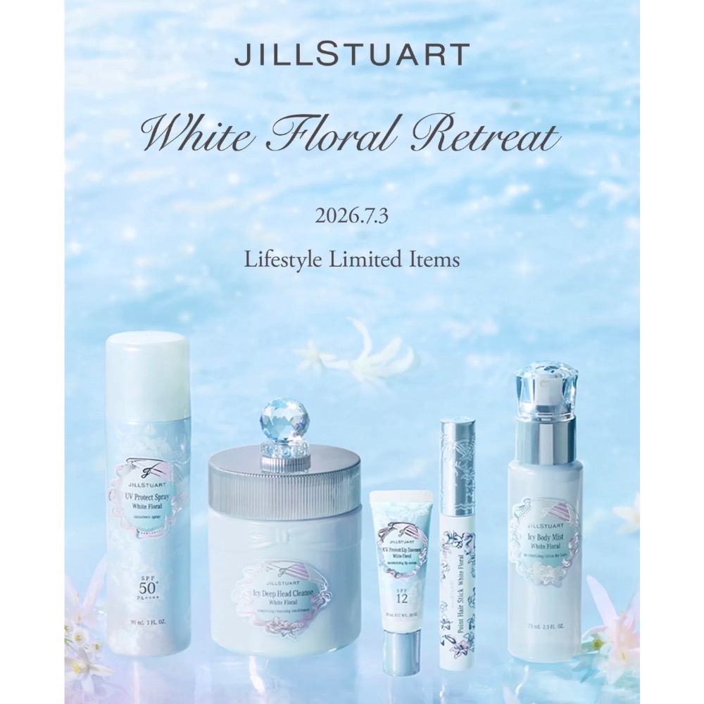 【8/15🇯🇵親帶回】 JILL STUART 2026限定款｜UV 防曬護唇精華 10g｜SPF12｜白色花香-細節圖2