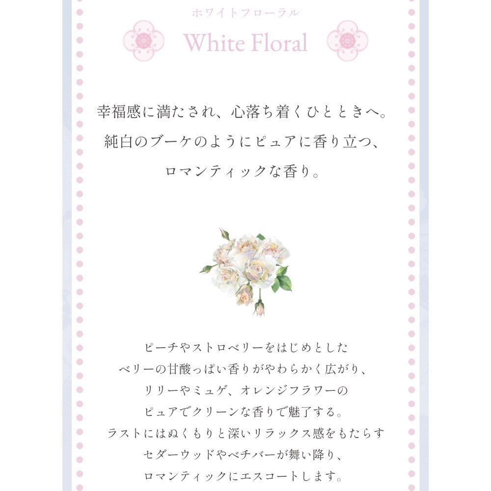【8/15🇯🇵親帶回】 JILL STUART 2026限定款｜UV 防曬護唇精華 10g｜SPF12｜白色花香-細節圖4