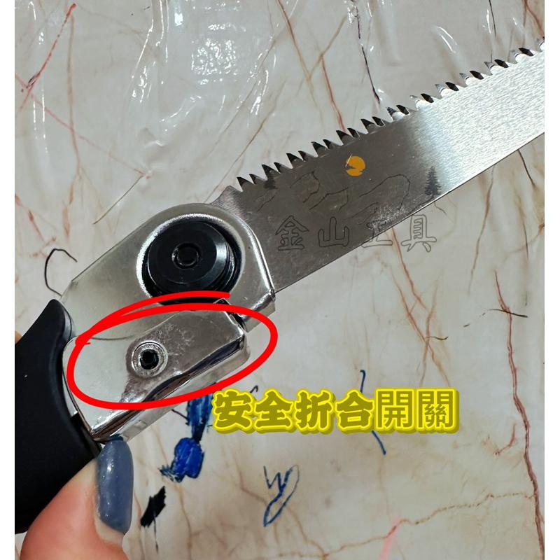金山工具STANBAL史丹堡130mm口袋鋸 德利ch95迷你口袋鋸折疊鋸園林木鋸迷你手鋸折疊鋸摺疊鋸 露營 登山 園藝-細節圖4