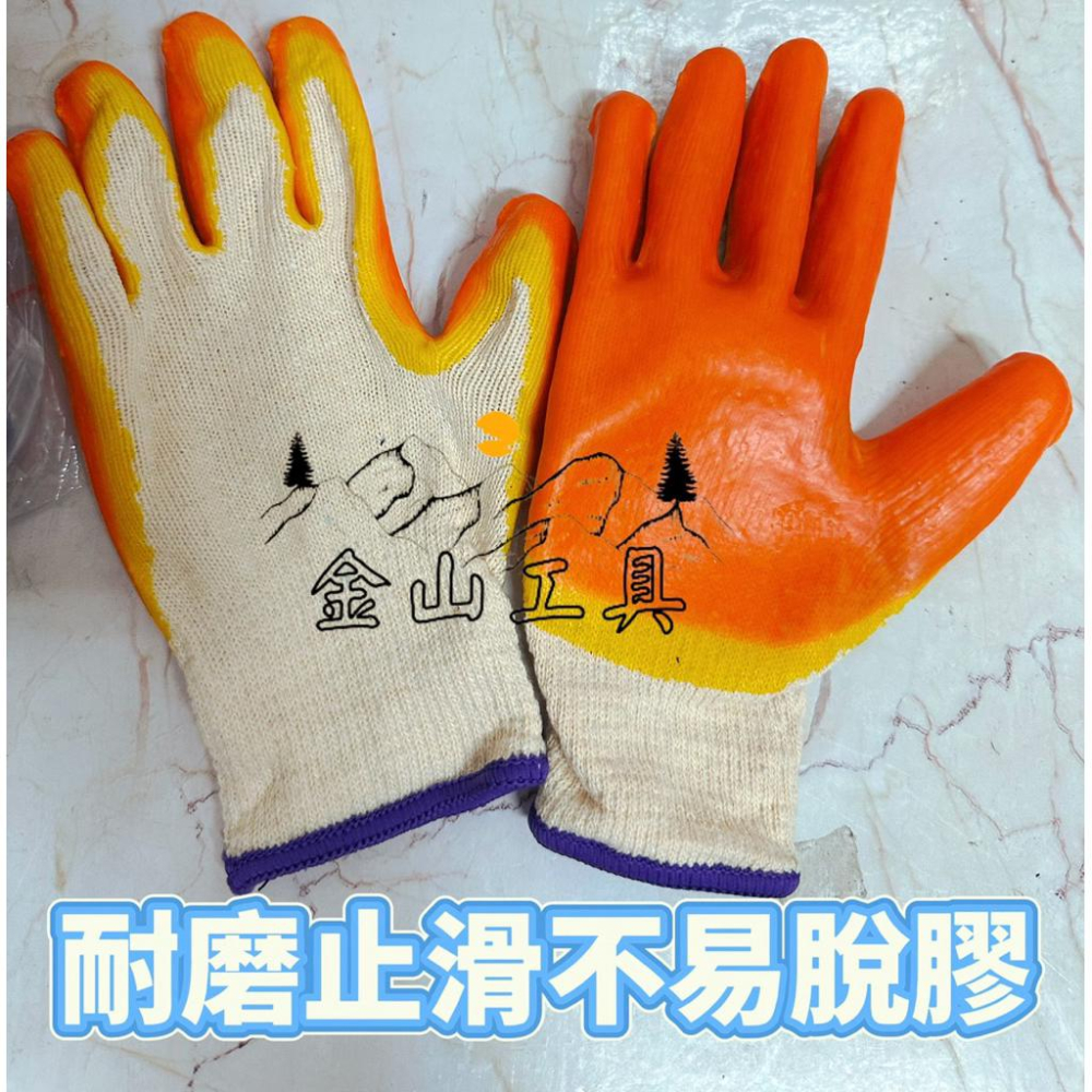 金山工具1打優質大牛沾膠手套 耐磨止滑手套 園藝手套 工地手套 棉膠手套 全膠手套 點膠手套 棉紗-細節圖2