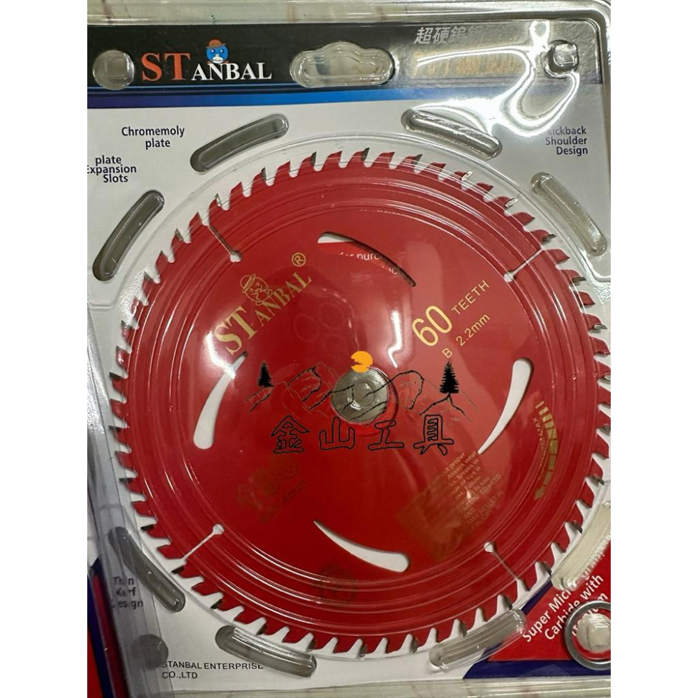 金山工具STANBAL史丹堡鎢鋼鋸片高耐久頂級木工鋸片/板模鋸片30T/40T/50T/60T師傅愛用-細節圖5