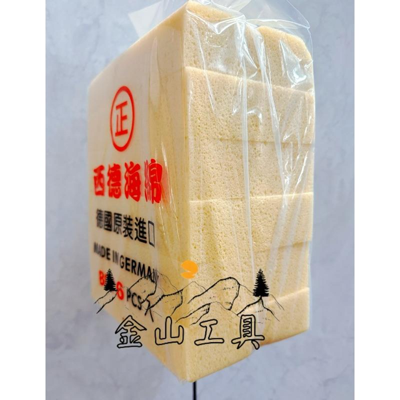金山工具正西德海綿 超強吸水力 高品質 高密度 高吸水高靱度土水師傅愛用德國海綿 洗車海綿磁磚清潔 🌟超取限6包-細節圖2