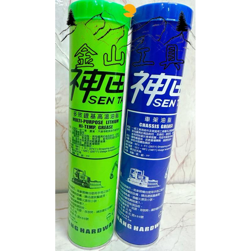金山工具 神田車架油脂 普通牛油 潤滑牛油 潤滑油脂 黃油 黃油罐 磅裝 鐵捲門牛油 黃油 潤滑油 黃油條 防螞蟻的偏方-細節圖2