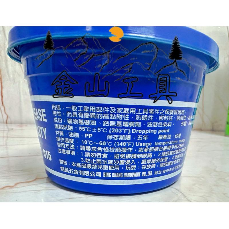 金山工具 神田車架油脂 普通牛油 潤滑牛油 潤滑油脂 黃油 黃油罐 磅裝 鐵捲門牛油 黃油 潤滑油 黃油條 防螞蟻的偏方-細節圖4