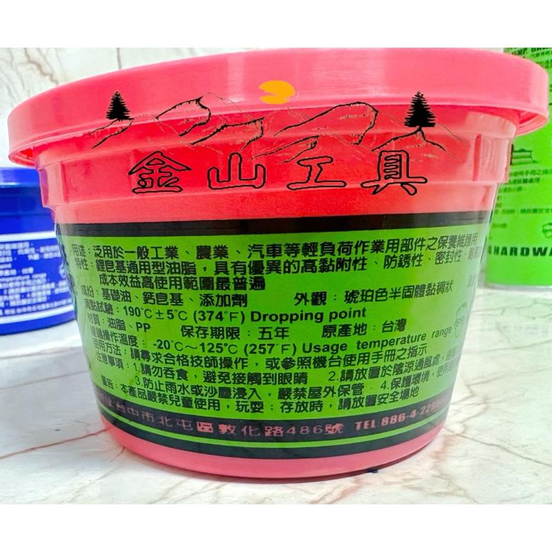 金山工具 神田車架油脂 普通牛油 潤滑牛油 潤滑油脂 黃油 黃油罐 磅裝 鐵捲門牛油 黃油 潤滑油 黃油條 防螞蟻的偏方-細節圖5
